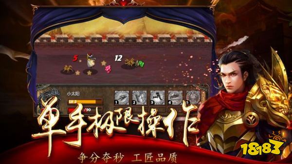 变态高爆版手机版