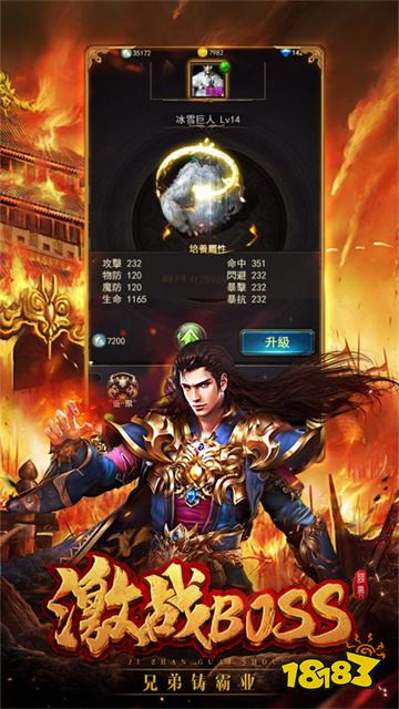 乾元乱杀无限刀传奇