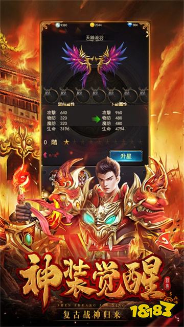 乾元乱杀无限刀传奇