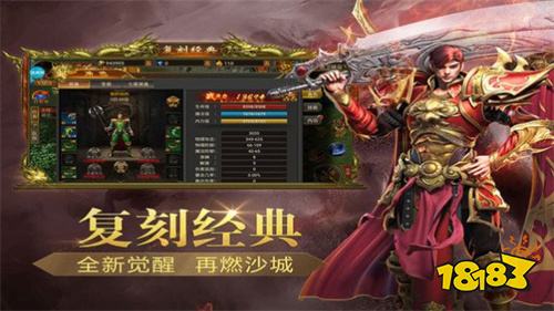 今天新开传奇sf