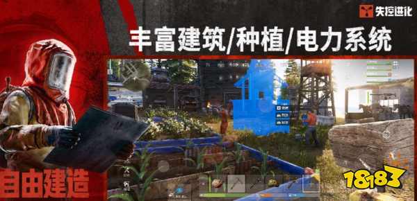 失控进化手游一局多长时间 失控进化手游时长一览