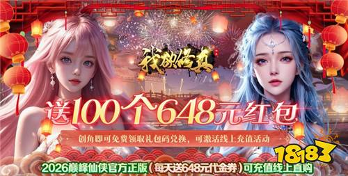 【6.12-6.14】周末福利活动:本周末玩游戏,官方倒贴你648!