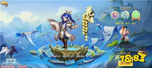 仙语奇缘0.1折放飞自我版