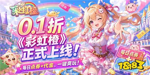 真正免费不收费的游戏 2026永久免费的游戏下载推荐