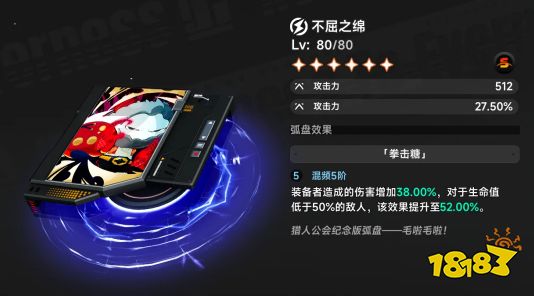 异环安魂曲怎么获得 异环安魂曲获取方式汇总