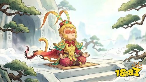 西游降妖记官方正版下载