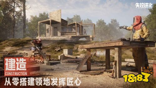 基地如何防守不被抄?防御工事搭建与陷阱布局攻略