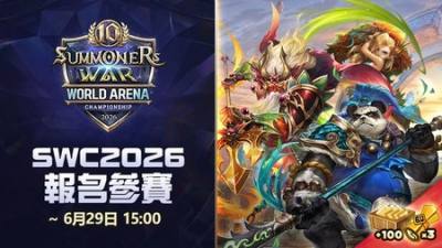 ​《魔灵召唤》十周年荣耀之战 SWC2026 赛事报名开跑 见证最强王者诞生