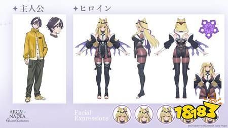 寿屋美少女模型系列“ARCANADEA 阿尔卡纳蒂亚”宣布推出手机游戏《闪光收集者》 预计今年问世