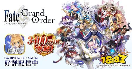 《Fate/Grand Order》日版宣布游戏引擎升级至Unity 6,预计6月中旬实施主程序更新