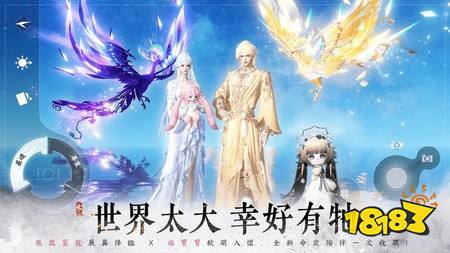 《逆水寒》1.5周年上半场庆典端午开跑 将推出全新流派