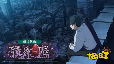 《咒术回战 幻影夜行》1.5周年庆典第2弹开跑 全新SSR[死刑执行人]乙骨忧太限时转蛋登场