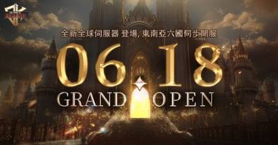 ​《DK Mobile：Reborn》全新「全球服务器」将于6月18日在东南亚六国同步开放