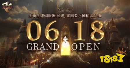 《DK Mobile:Reborn》全新「全球服务器」将于6月18日在东南亚六国同步开放