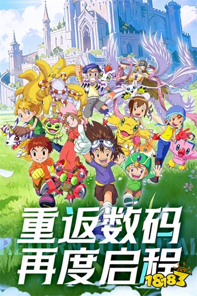 无畏冒险九游服下载