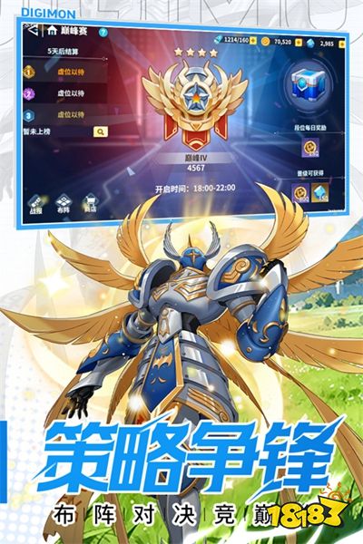 无畏冒险九游服下载