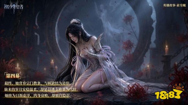 潮汐守望者最新版下载