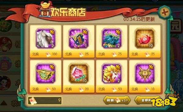 葫芦娃官方正版下载