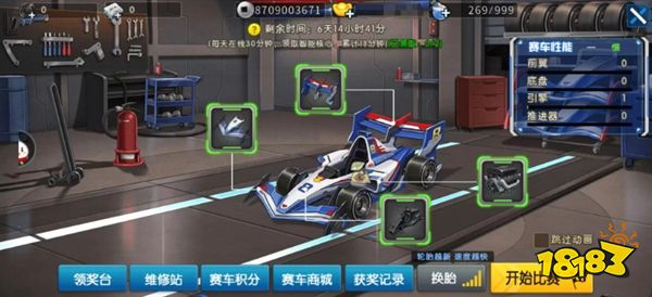 葫芦娃官方正版下载