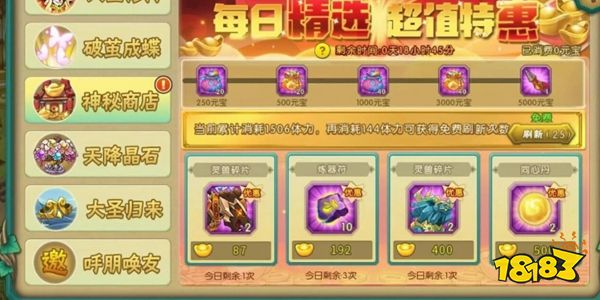 葫芦娃下载
