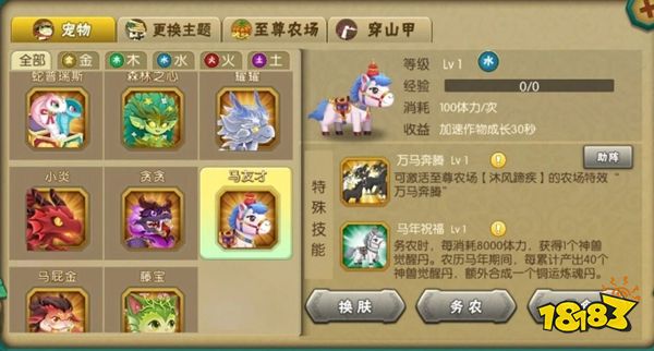 葫芦娃下载