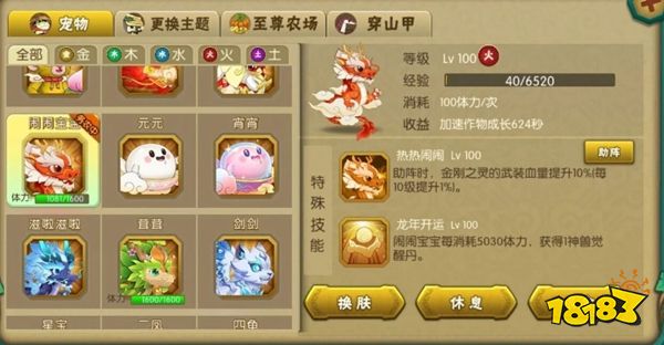 葫芦娃下载