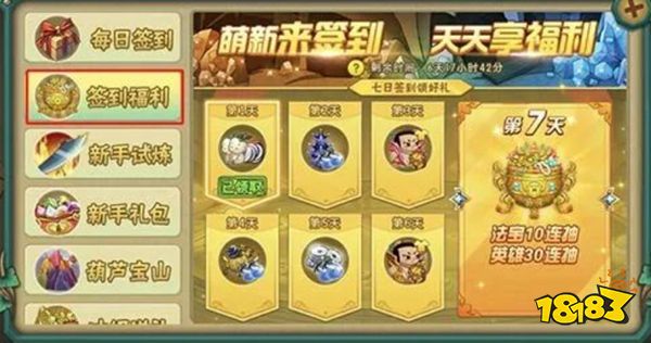 葫芦娃九游服下载