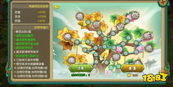 葫芦娃最新版下载