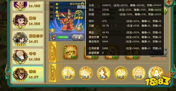 葫芦娃最新版下载