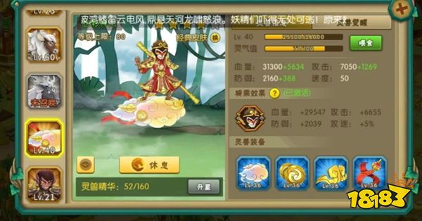葫芦娃最新版下载