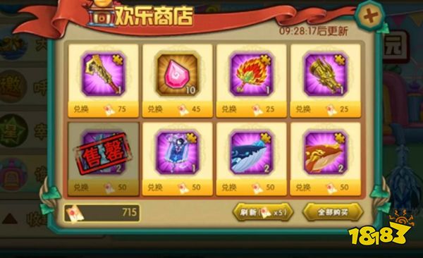 葫芦娃最新版下载