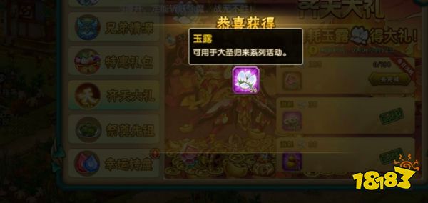 葫芦娃最新版下载
