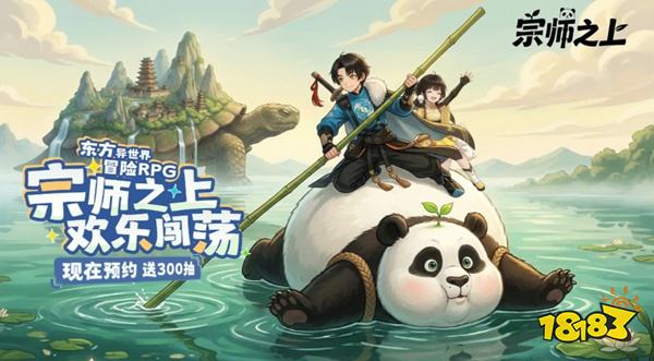 新手开局选什么流派 武当 剑阁 少林 逍遥优缺点