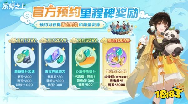 装备词条怎么选 不同流派最优词条推荐