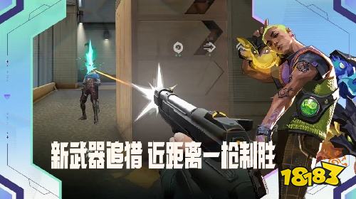 无畏契约:源能行动电脑版怎么下载安装 无畏契约:源能行动PC端模拟器游玩攻略