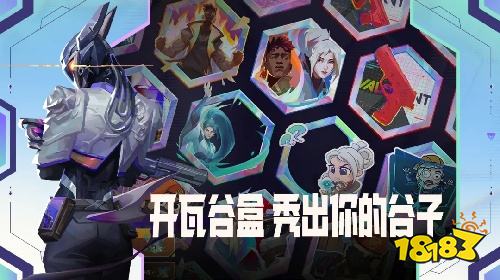 无畏契约:源能行动电脑版怎么下载安装 无畏契约:源能行动PC端模拟器游玩攻略