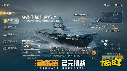 苍蓝前线电脑版下载安装方法攻略 怎么玩苍蓝前线电脑版游玩教程