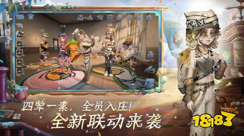 第五人格电脑版怎么下载安装 第五人格PC端模拟器游玩攻略