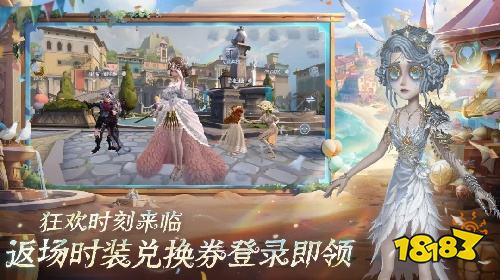 第五人格电脑版怎么下载安装 第五人格PC端模拟器游玩攻略