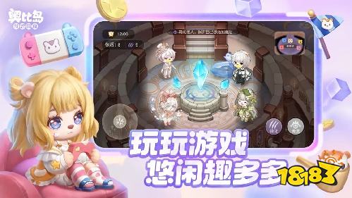 奥比岛:梦想国度最新版