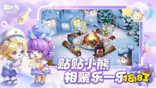 奥比岛:梦想国度安卓版