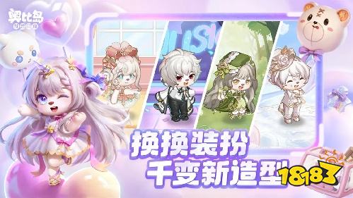 奥比岛:梦想国度手机版