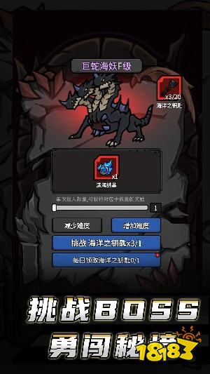无限升级安卓版下载