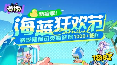 乱涂彩世界电脑版下载安装方法攻略 怎么玩乱涂彩世界电脑版游玩教程