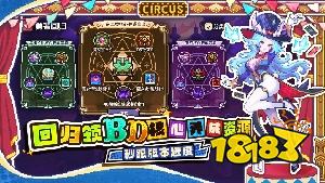 我的勇者电脑版下载安装方法攻略 怎么玩我的勇者电脑版游玩教程