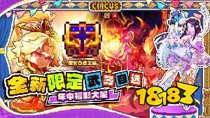我的勇者电脑版下载安装方法攻略 怎么玩我的勇者电脑版游玩教程