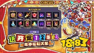 我的勇者电脑版下载安装方法攻略 怎么玩我的勇者电脑版游玩教程