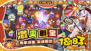 我的勇者电脑版怎么下载安装 我的勇者PC端模拟器游玩攻略