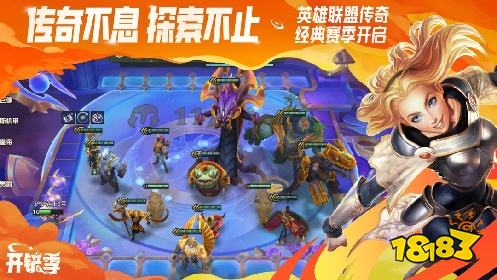 金铲铲之战电脑版下载安装方法攻略 怎么玩金铲铲之战电脑版游玩教程
