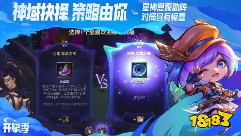 金铲铲之战电脑版怎么下载安装 金铲铲之战PC端模拟器游玩攻略